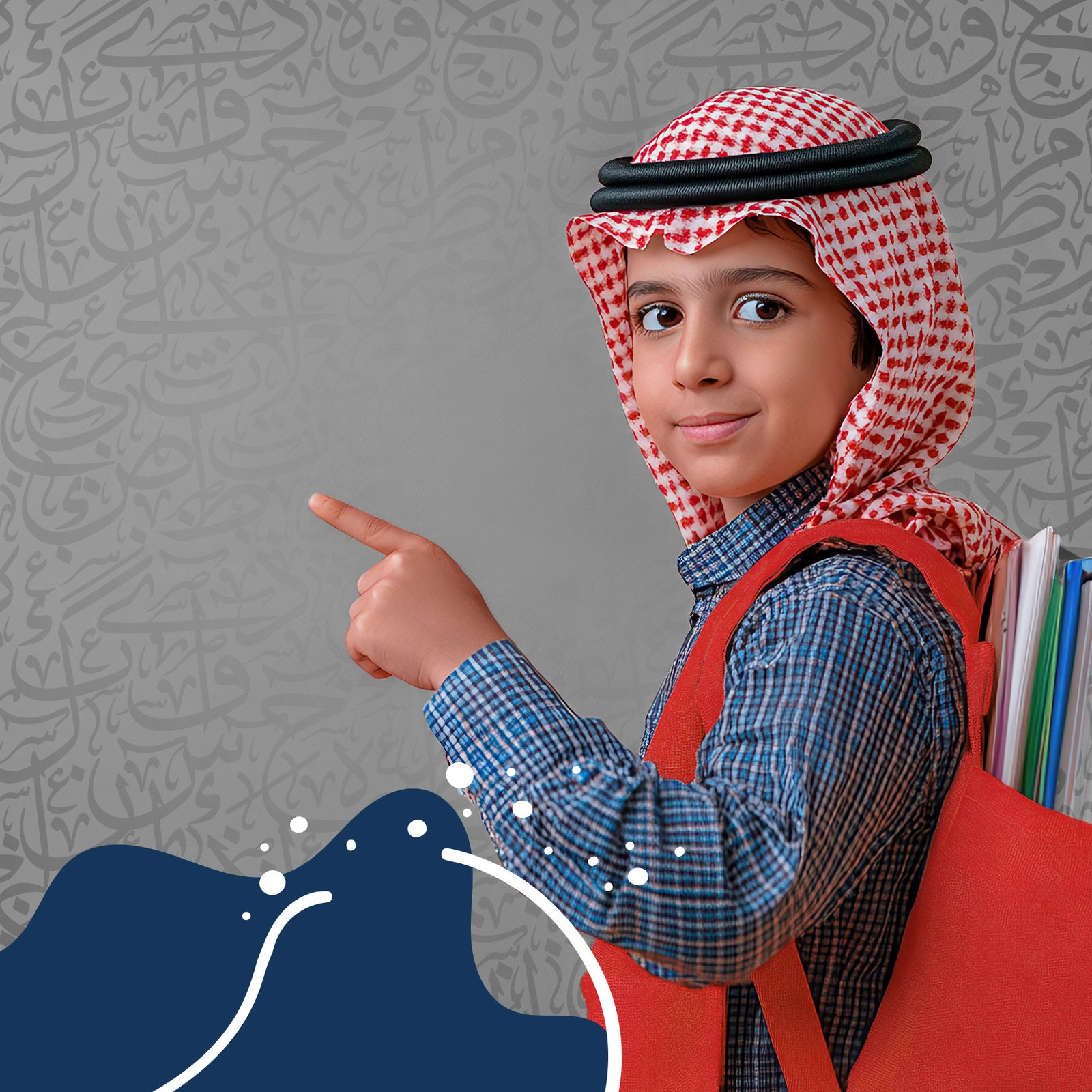 Arabic - B1 Part A