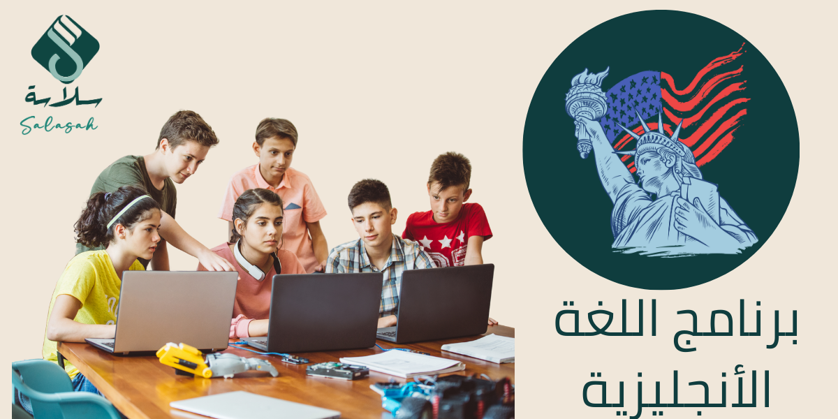 المستوى الثاني - B